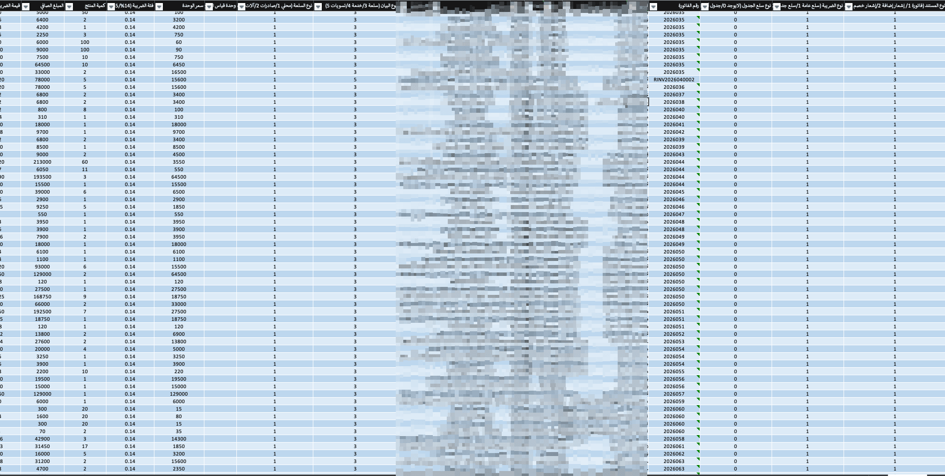 What that button produces: the Authority's own upload sheet, one row per invoice line, generated instead of typed.